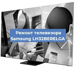 Замена процессора на телевизоре Samsung LH32BERELGA в Москве